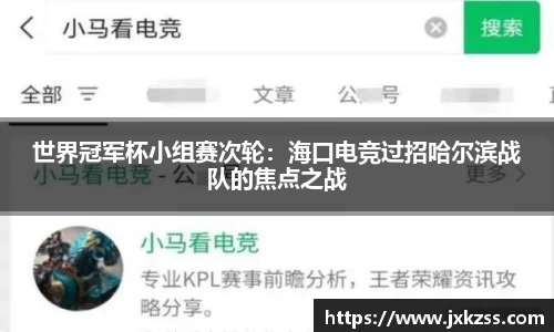JBO竞博·体育