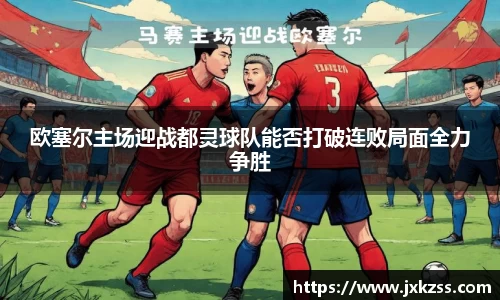 JBO竞博·体育官网